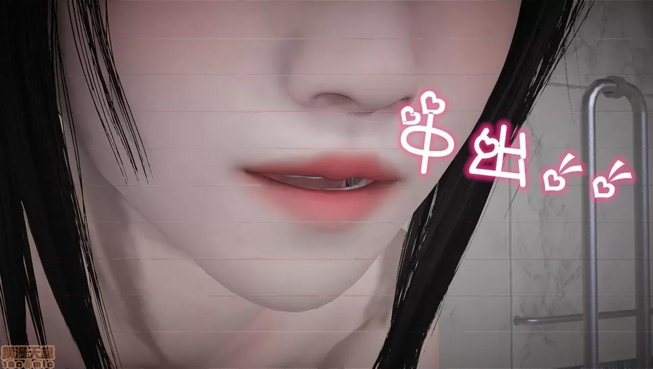 淫女小柔 [拉拉啊拉拉] 淫女小柔2 第97页