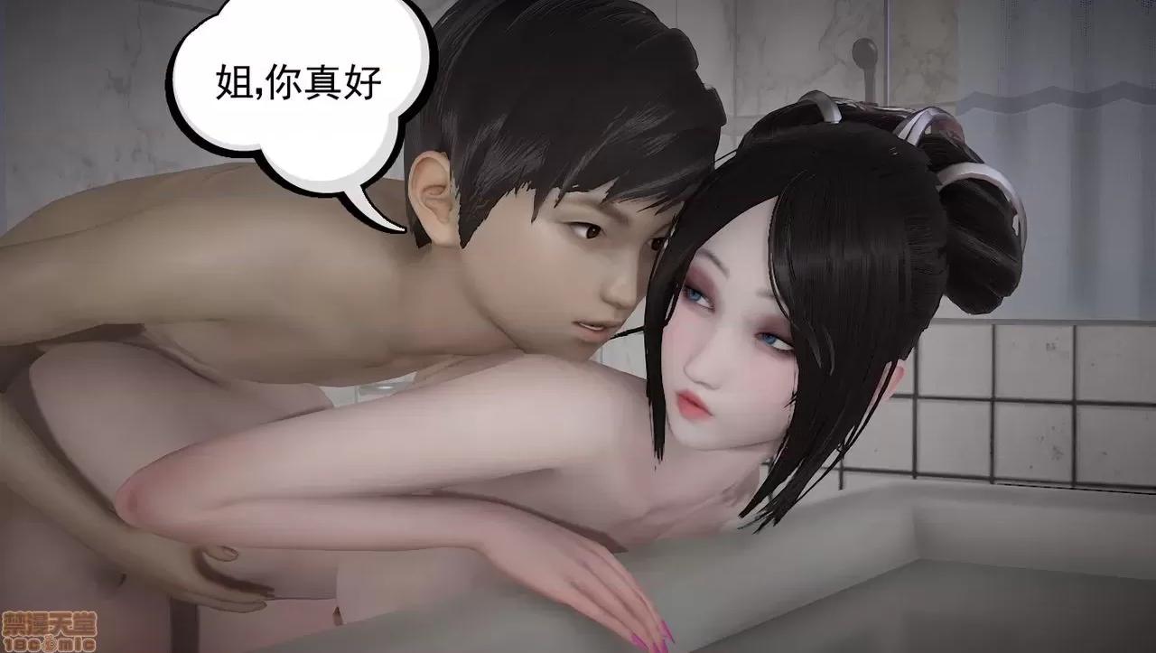 淫女小柔 [拉拉啊拉拉] 淫女小柔2 第100页