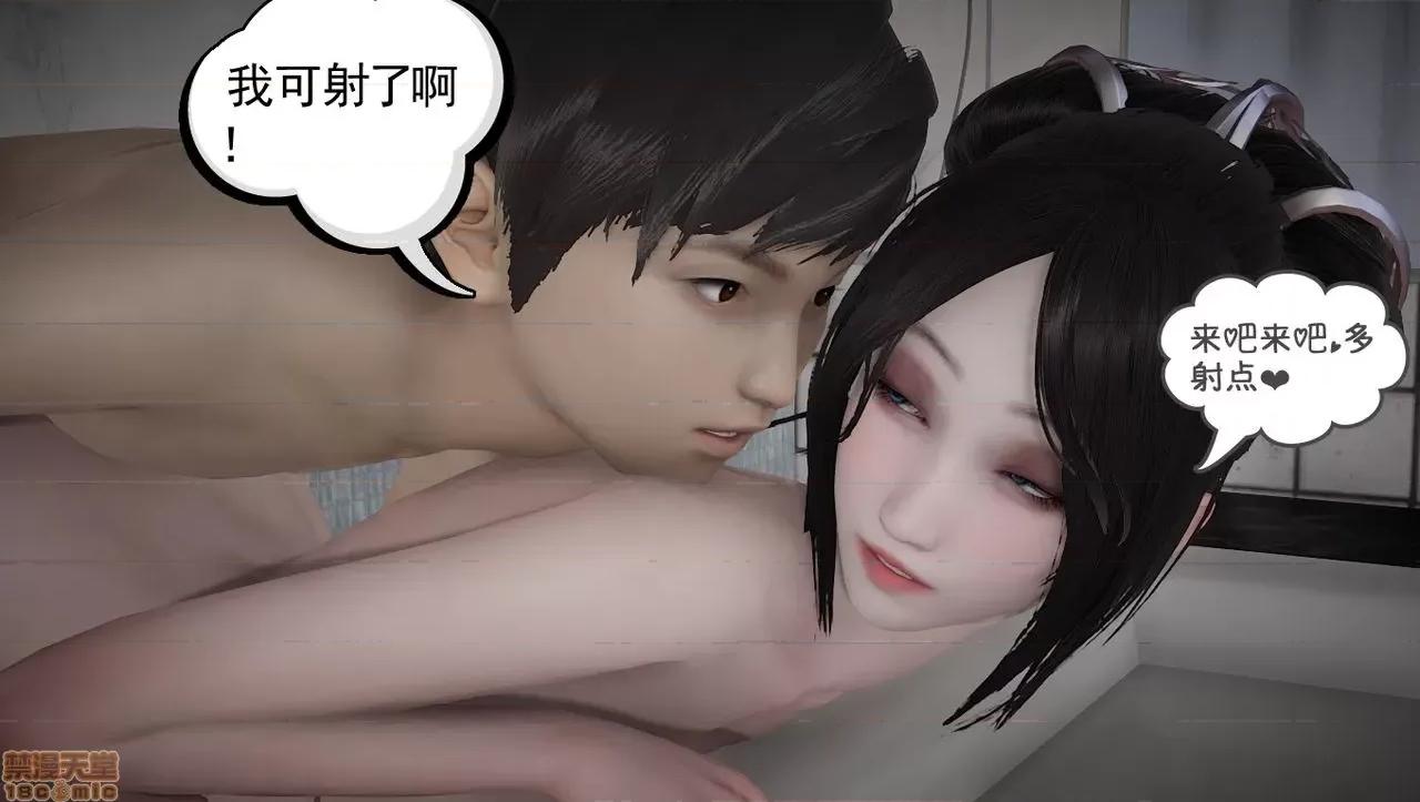 淫女小柔 [拉拉啊拉拉] 淫女小柔2 第106页