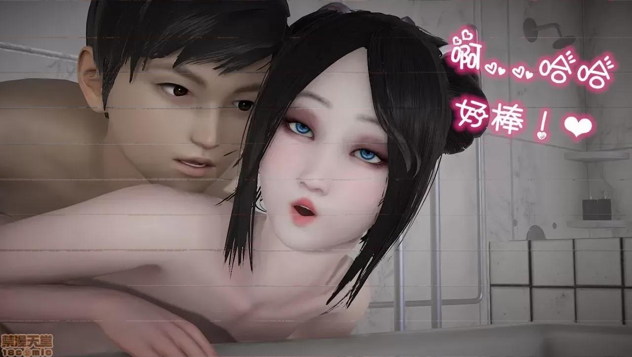 淫女小柔 [拉拉啊拉拉] 淫女小柔2 第108页