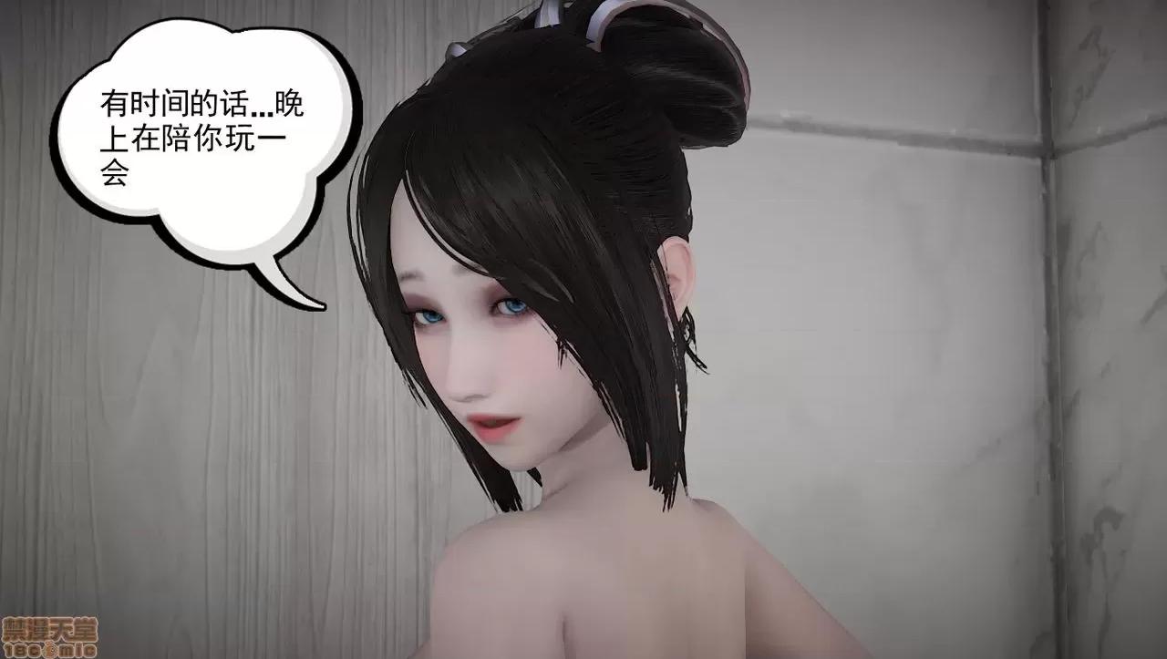淫女小柔 [拉拉啊拉拉] 淫女小柔2 第120页