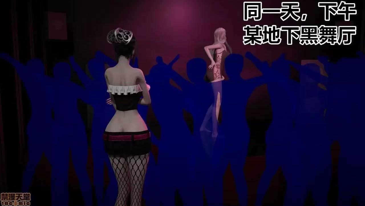 淫女小柔 [拉拉啊拉拉] 淫女小柔2 第124页