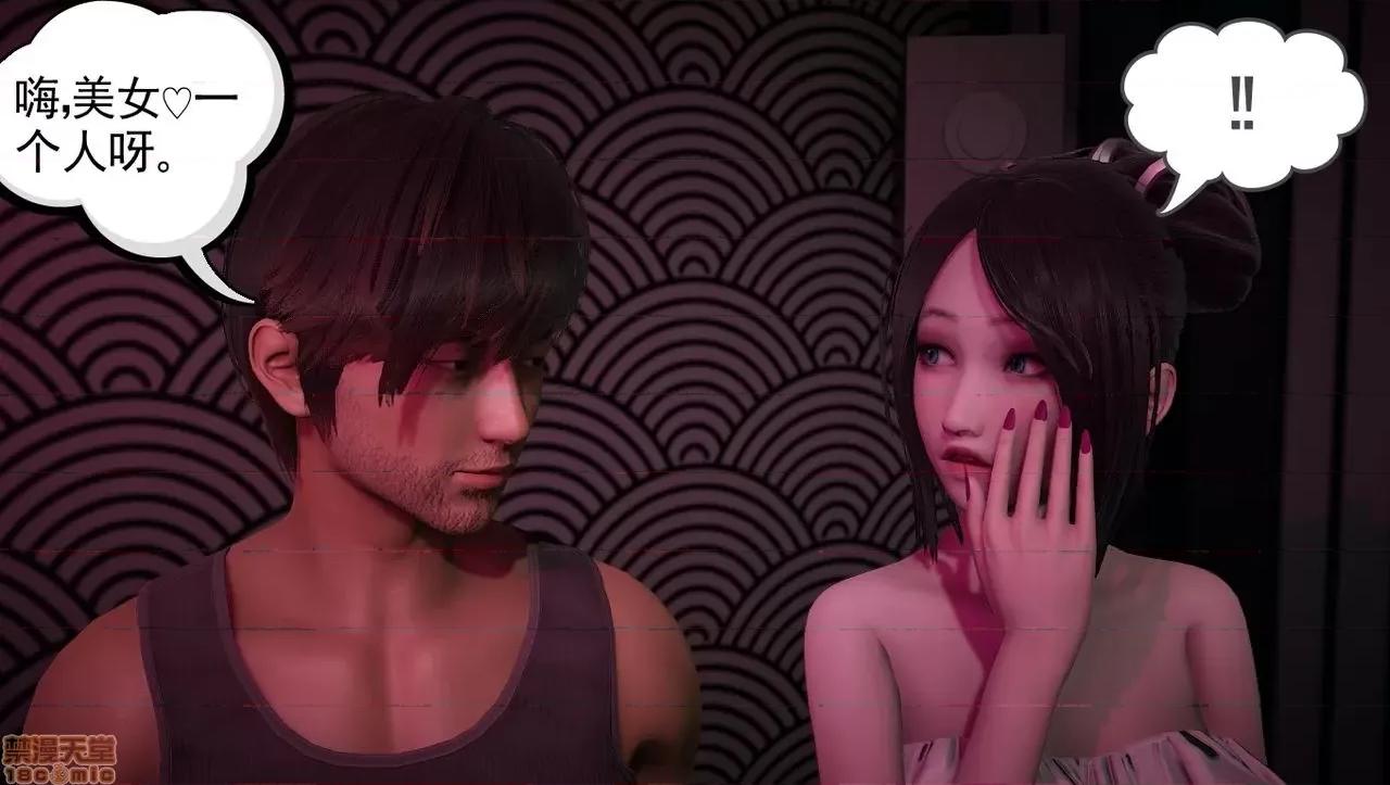淫女小柔 [拉拉啊拉拉] 淫女小柔2 第132页