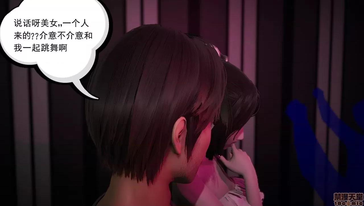 淫女小柔 [拉拉啊拉拉] 淫女小柔2 第138页