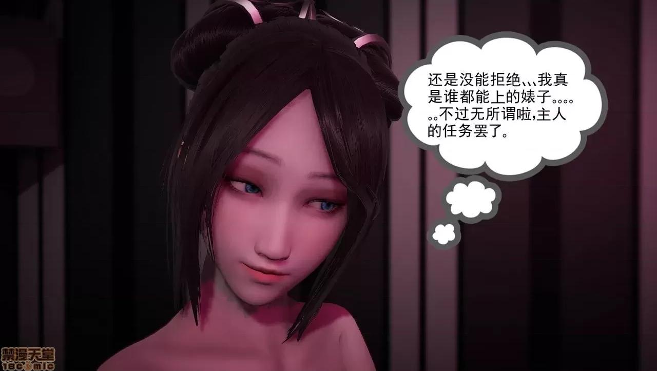 淫女小柔 [拉拉啊拉拉] 淫女小柔2 第141页