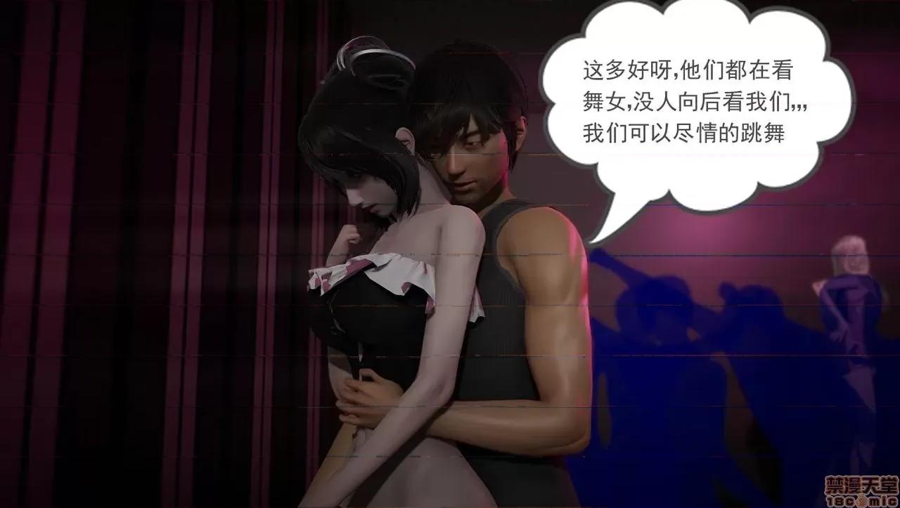 淫女小柔 [拉拉啊拉拉] 淫女小柔2 第146页