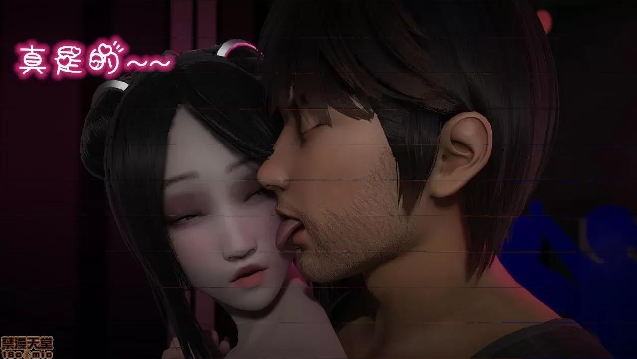淫女小柔 [拉拉啊拉拉] 淫女小柔2 第151页