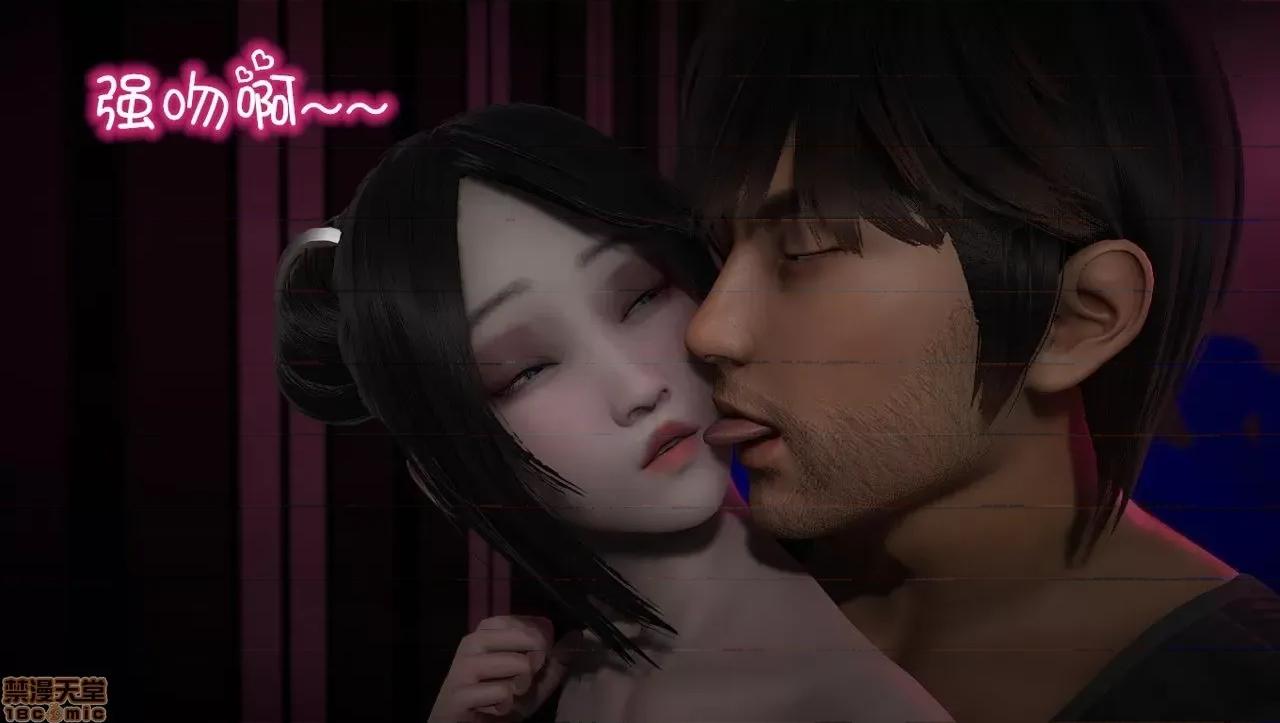 淫女小柔 [拉拉啊拉拉] 淫女小柔2 第152页