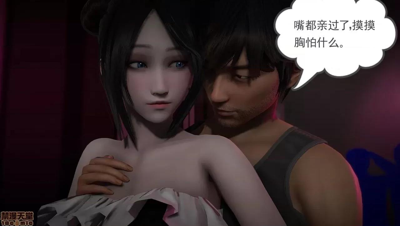淫女小柔 [拉拉啊拉拉] 淫女小柔2 第161页