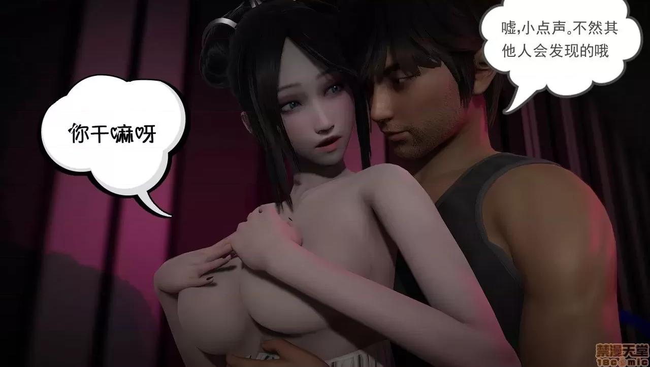淫女小柔 [拉拉啊拉拉] 淫女小柔2 第163页