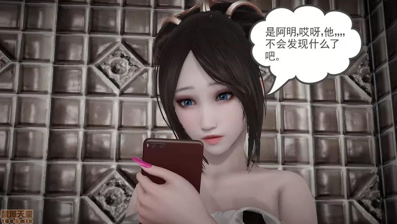 淫女小柔 [拉拉啊拉拉] 淫女小柔2 第190页
