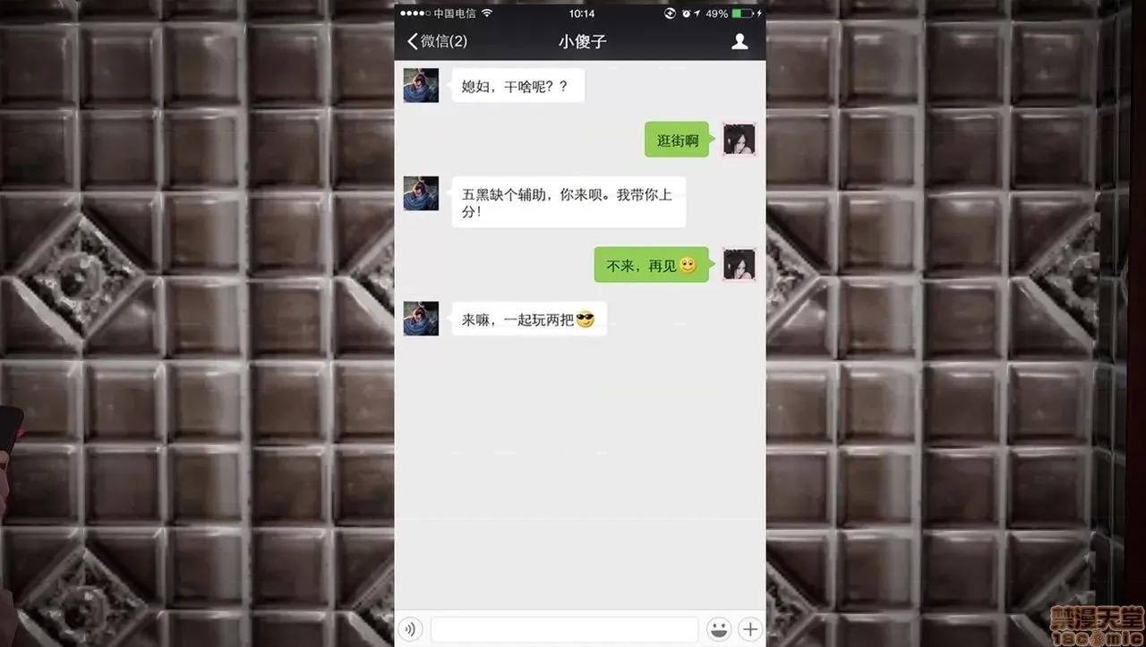 淫女小柔 [拉拉啊拉拉] 淫女小柔2 第191页