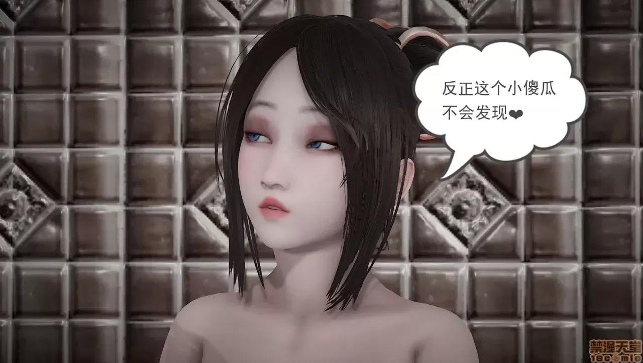 淫女小柔 [拉拉啊拉拉] 淫女小柔2 第193页