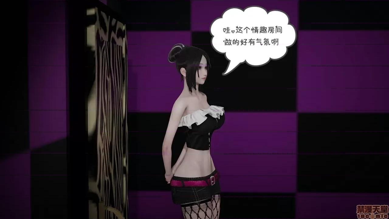 淫女小柔 [拉拉啊拉拉] 淫女小柔2 第194页