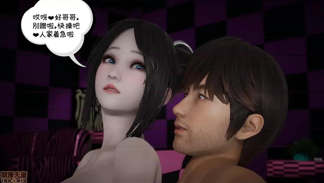 淫女小柔 [拉拉啊拉拉] 淫女小柔2 第207页