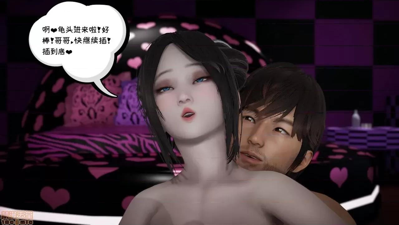 淫女小柔 [拉拉啊拉拉] 淫女小柔2 第216页
