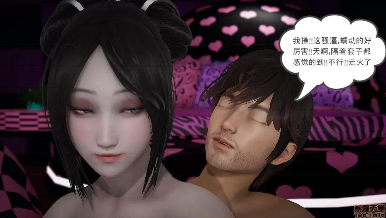 淫女小柔 [拉拉啊拉拉] 淫女小柔2 第218页