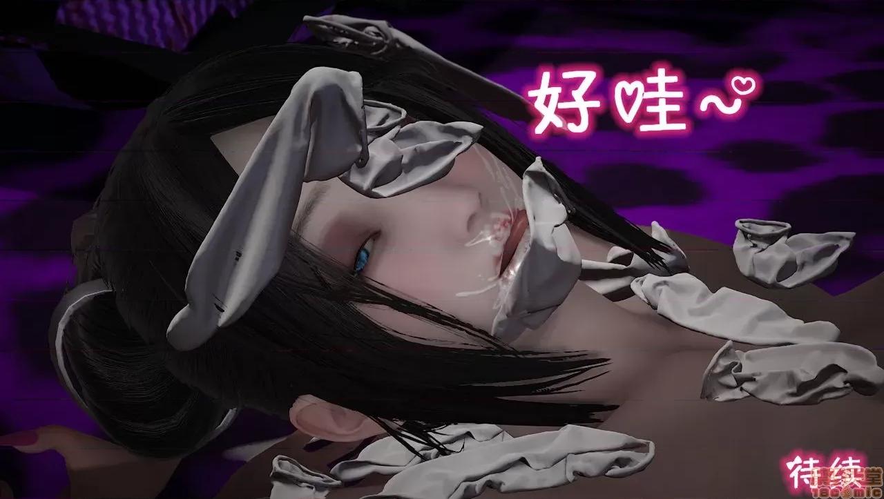淫女小柔 [拉拉啊拉拉] 淫女小柔2 第233页