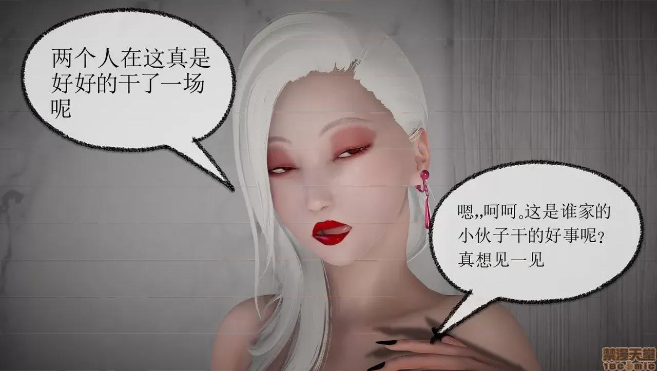 淫女小柔 [拉拉啊拉拉] 淫女小柔2 第244页