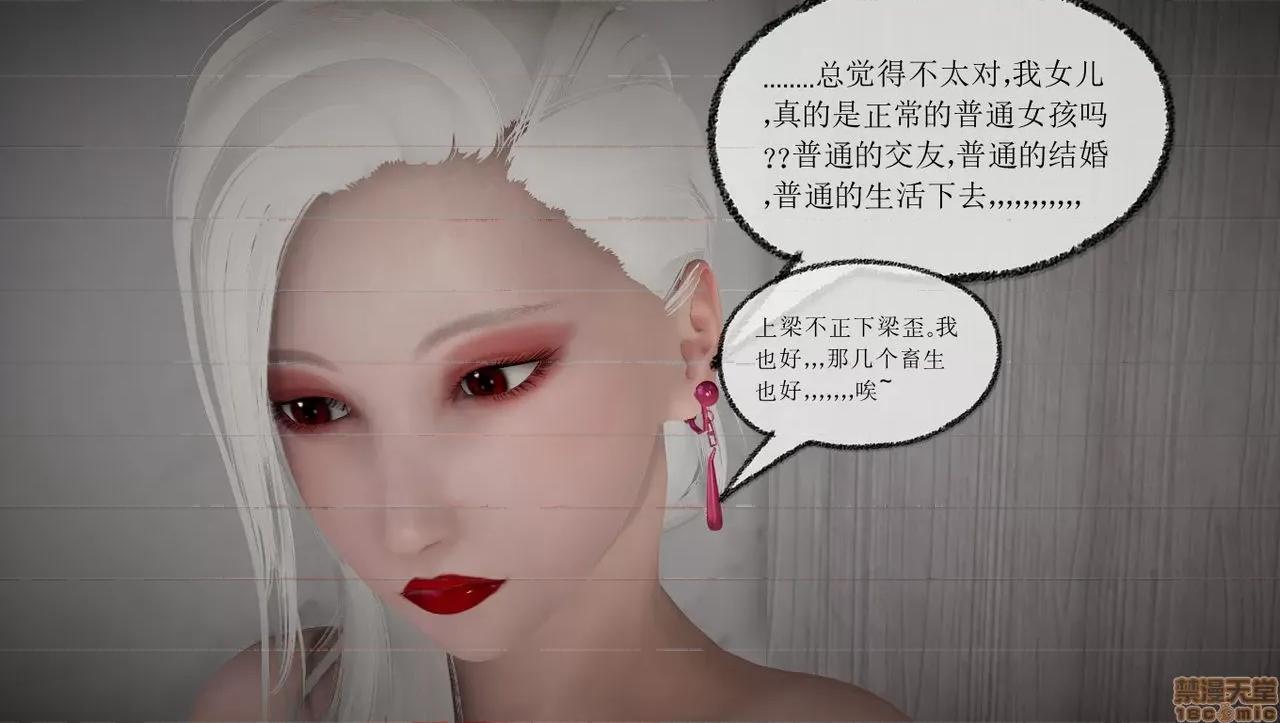 淫女小柔 [拉拉啊拉拉] 淫女小柔2 第246页