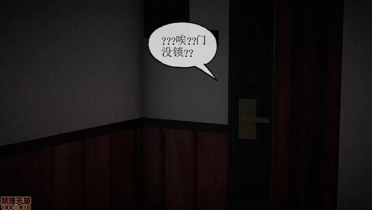 淫女小柔 [拉拉啊拉拉] 淫女小柔2 第253页