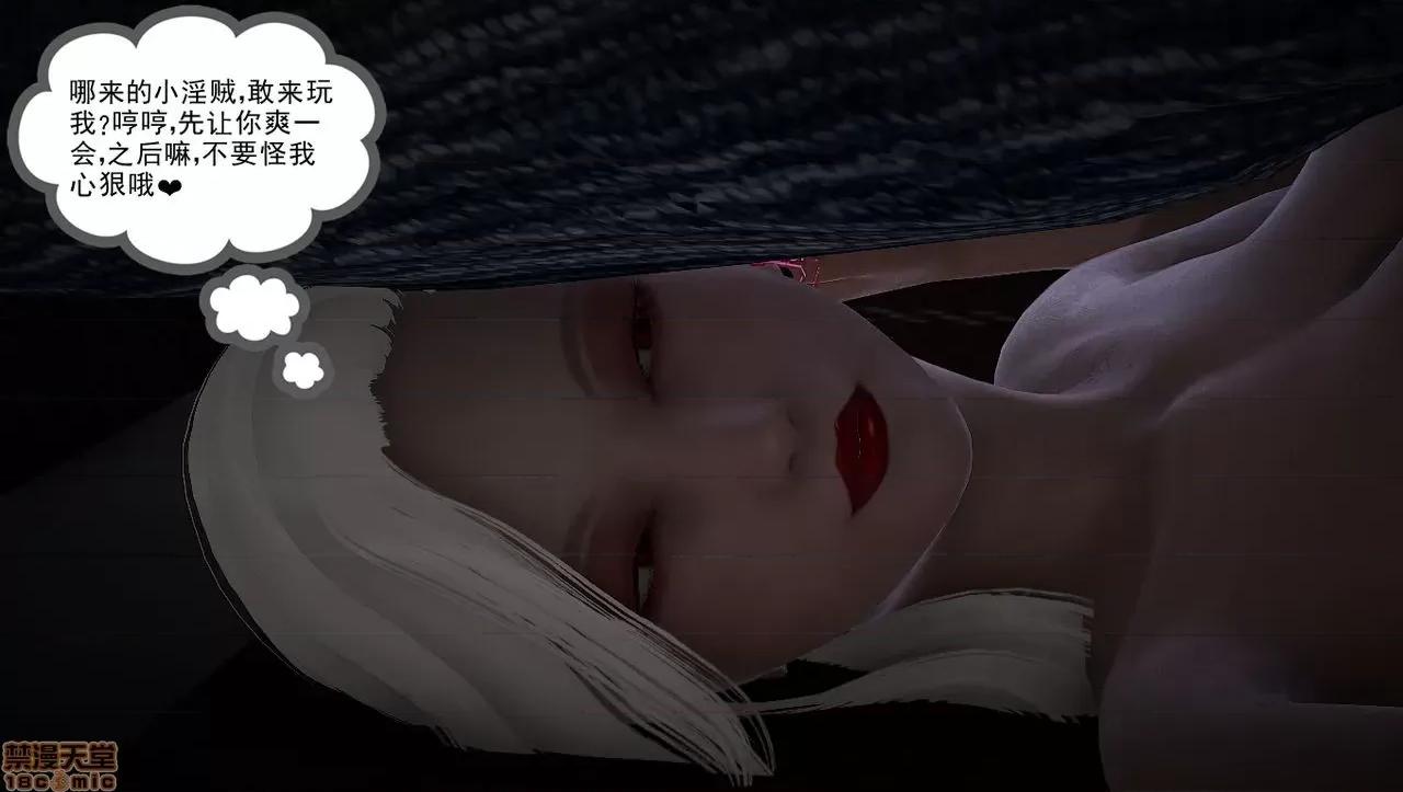 淫女小柔 [拉拉啊拉拉] 淫女小柔2 第267页