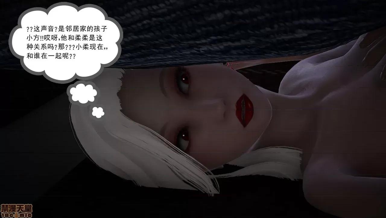 淫女小柔 [拉拉啊拉拉] 淫女小柔2 第271页