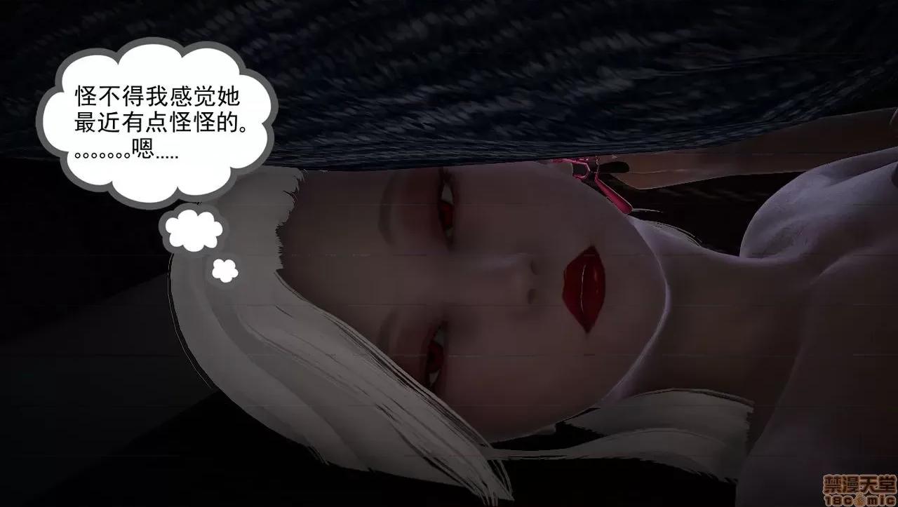 淫女小柔 [拉拉啊拉拉] 淫女小柔2 第276页