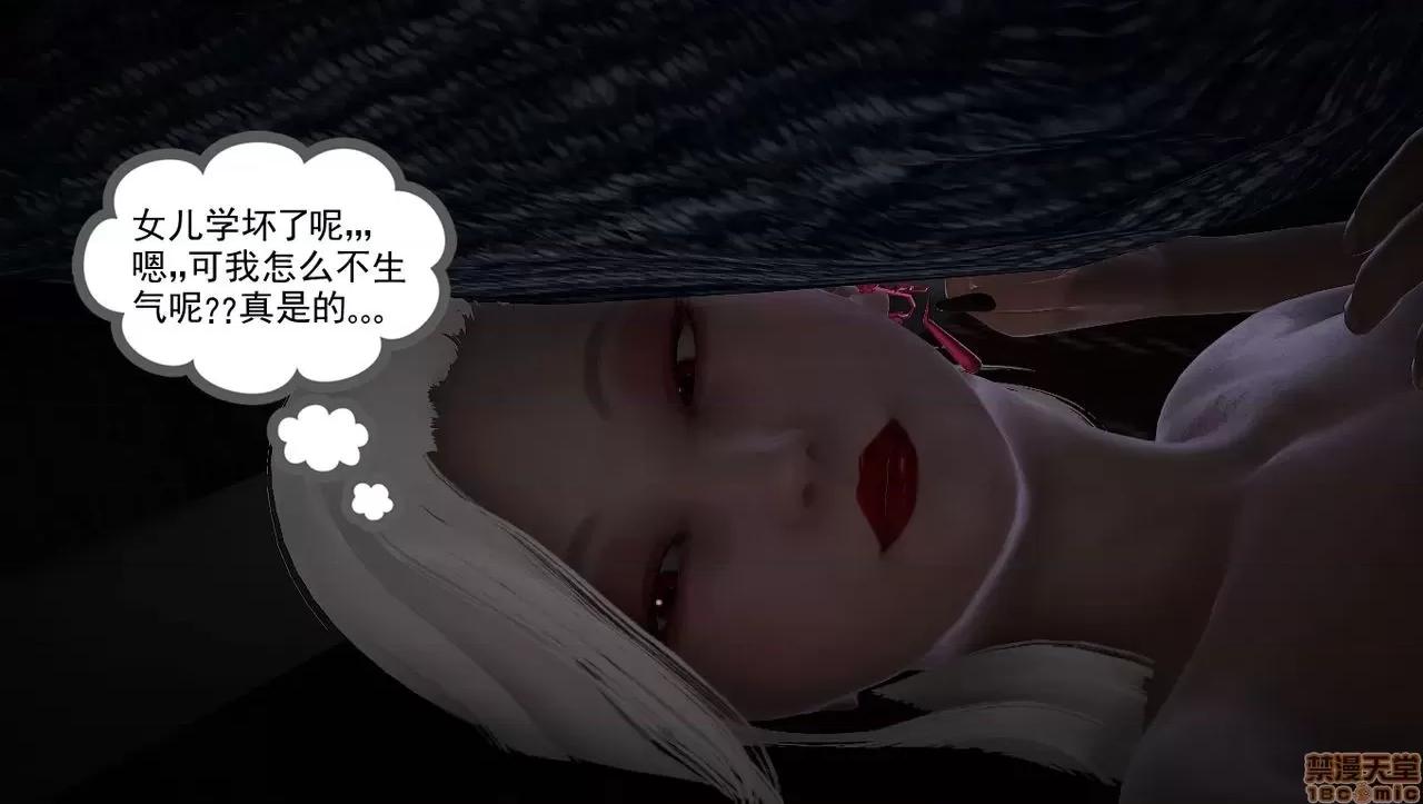 淫女小柔 [拉拉啊拉拉] 淫女小柔2 第277页