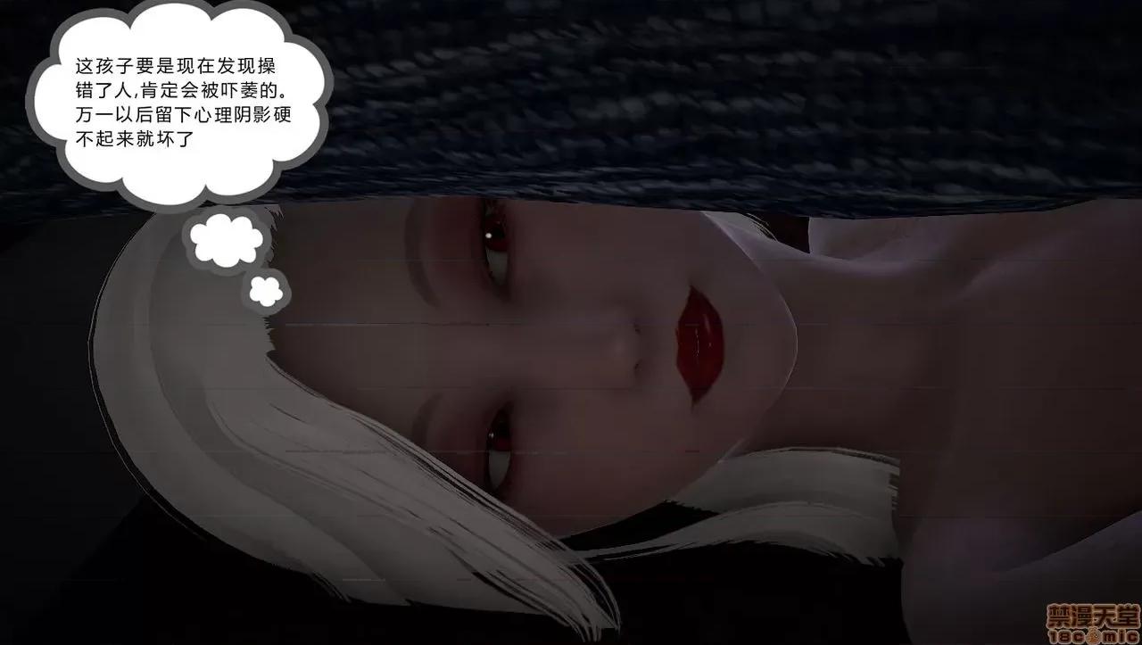 淫女小柔 [拉拉啊拉拉] 淫女小柔2 第281页