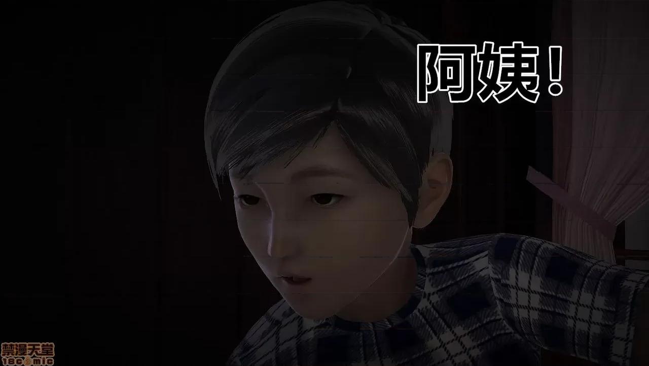 淫女小柔 [拉拉啊拉拉] 淫女小柔2 第295页