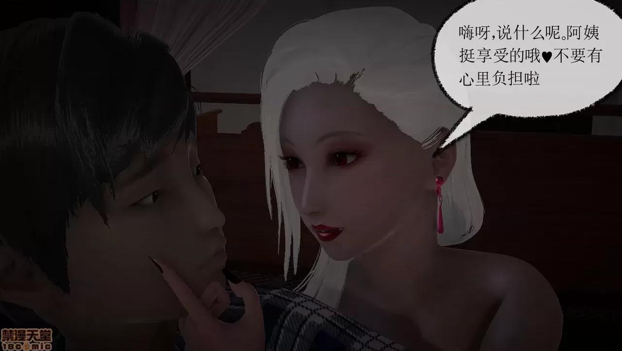 淫女小柔 [拉拉啊拉拉] 淫女小柔2 第302页