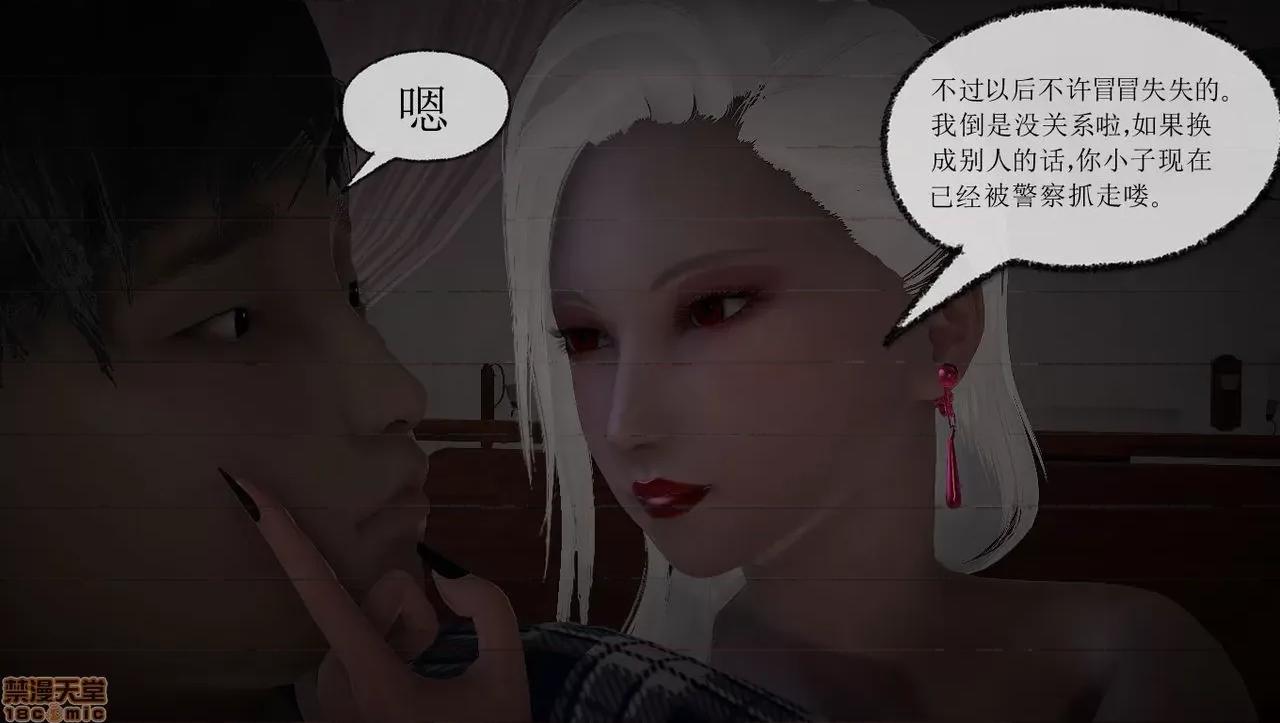 淫女小柔 [拉拉啊拉拉] 淫女小柔2 第303页