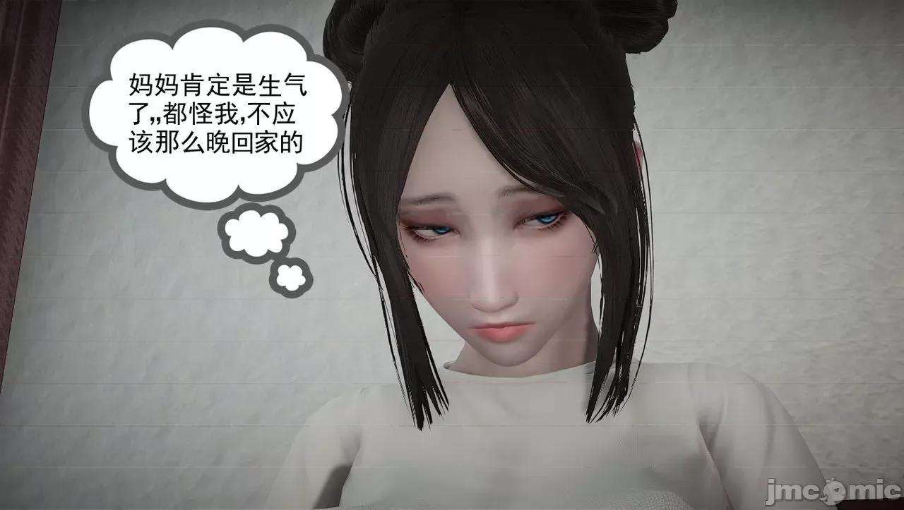 淫女小柔 [唐納德·懂] 淫女小柔 3-30-1280x 第2页