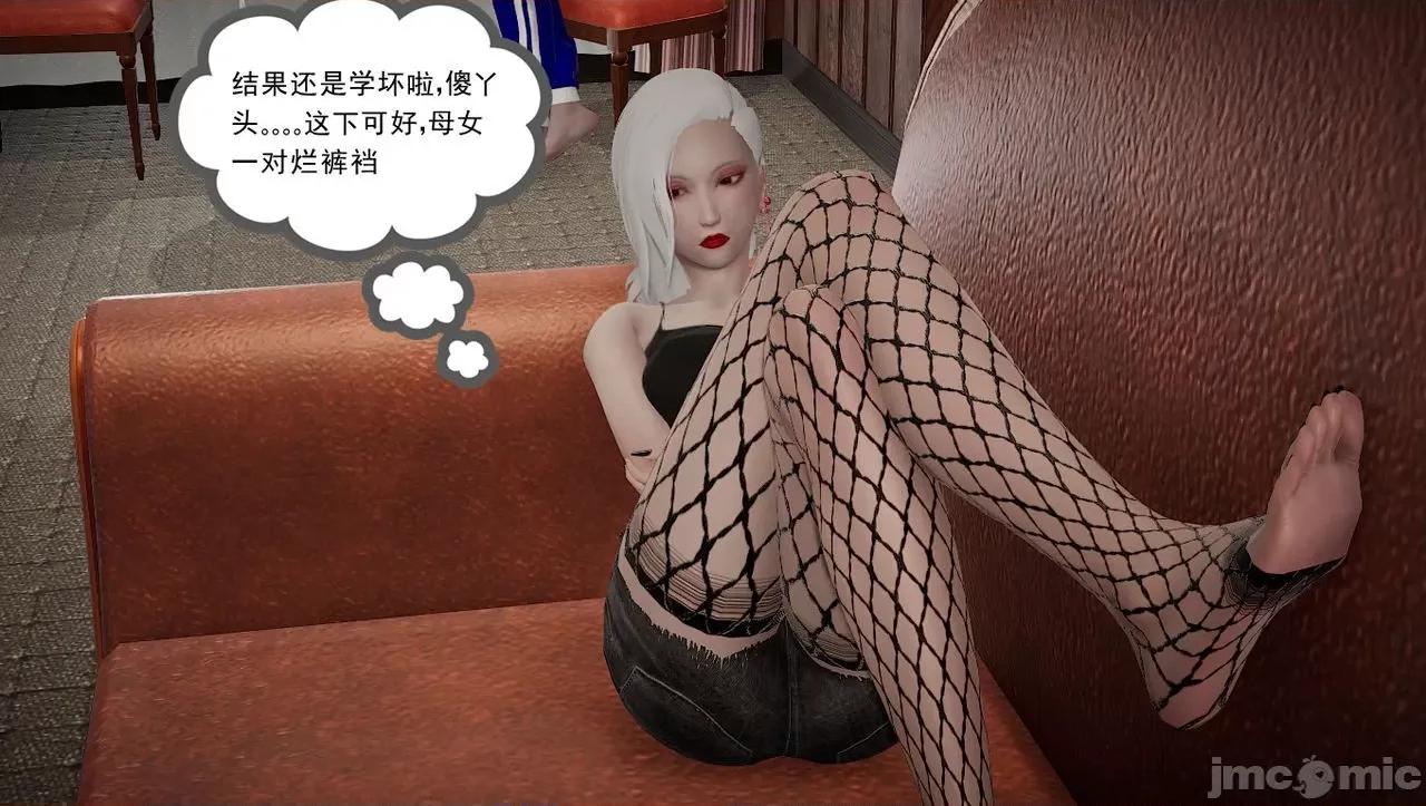 淫女小柔 [唐納德·懂] 淫女小柔 3-30-1280x 第3页