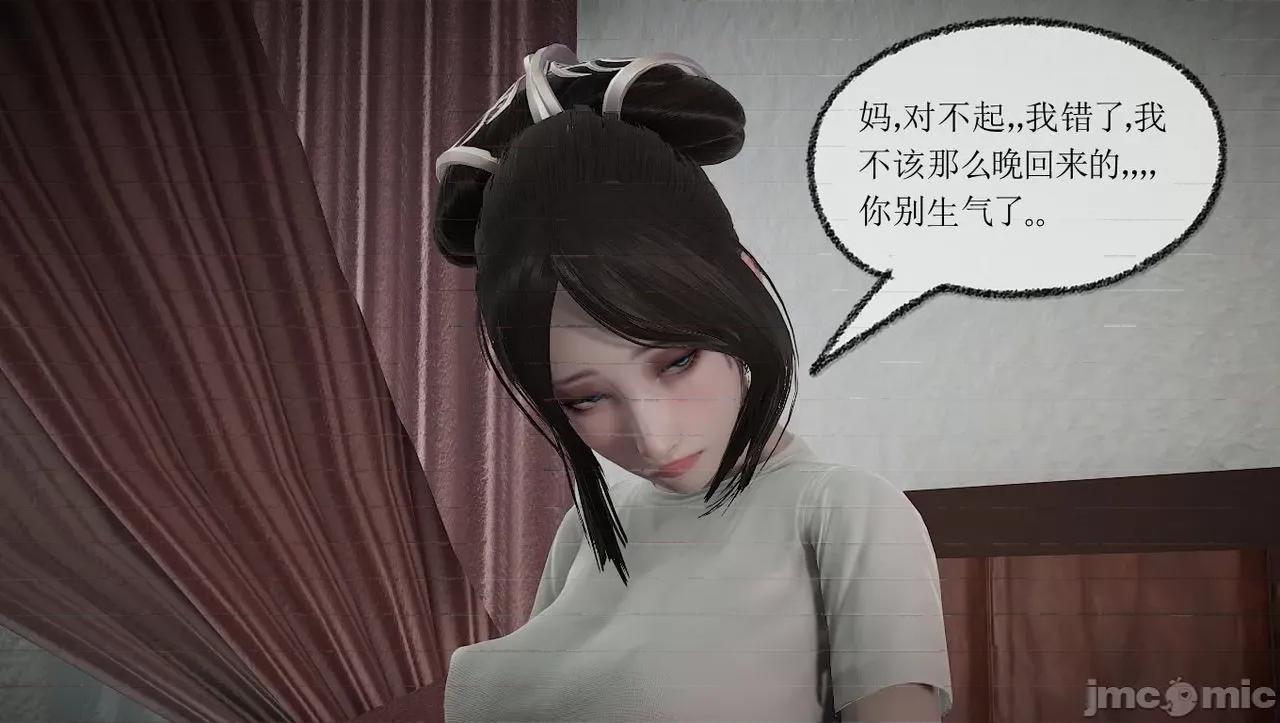 淫女小柔 [唐納德·懂] 淫女小柔 3-30-1280x 第7页