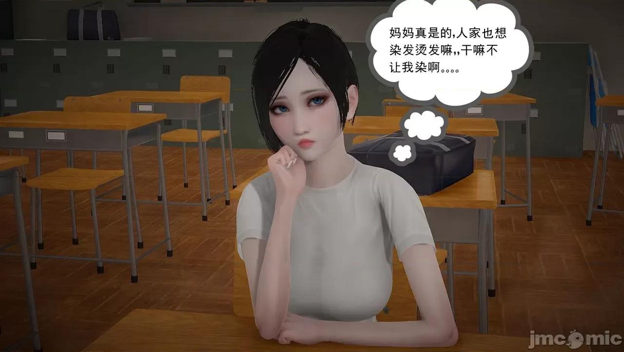 淫女小柔 [唐納德·懂] 淫女小柔 3-30-1280x 第14页