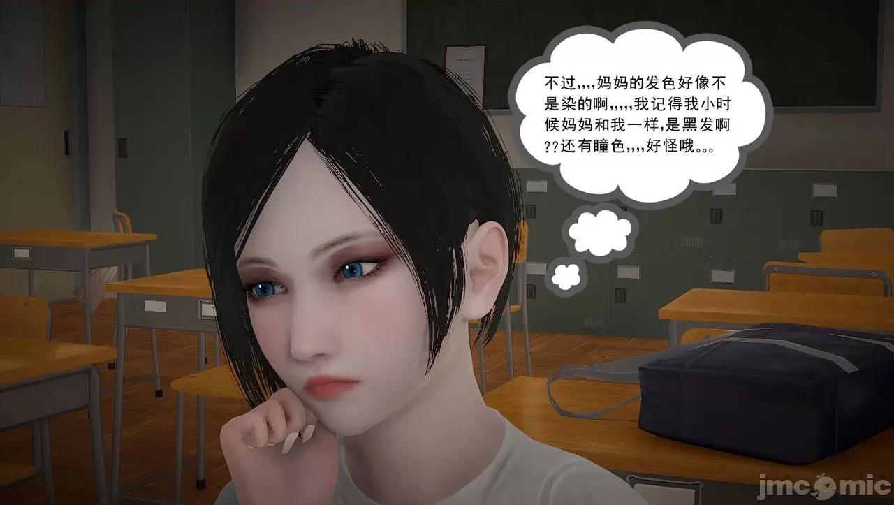 淫女小柔 [唐納德·懂] 淫女小柔 3-30-1280x 第15页