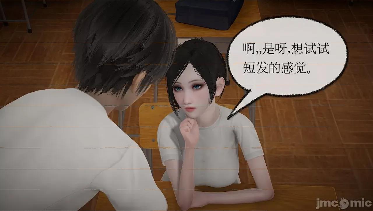 淫女小柔 [唐納德·懂] 淫女小柔 3-30-1280x 第17页