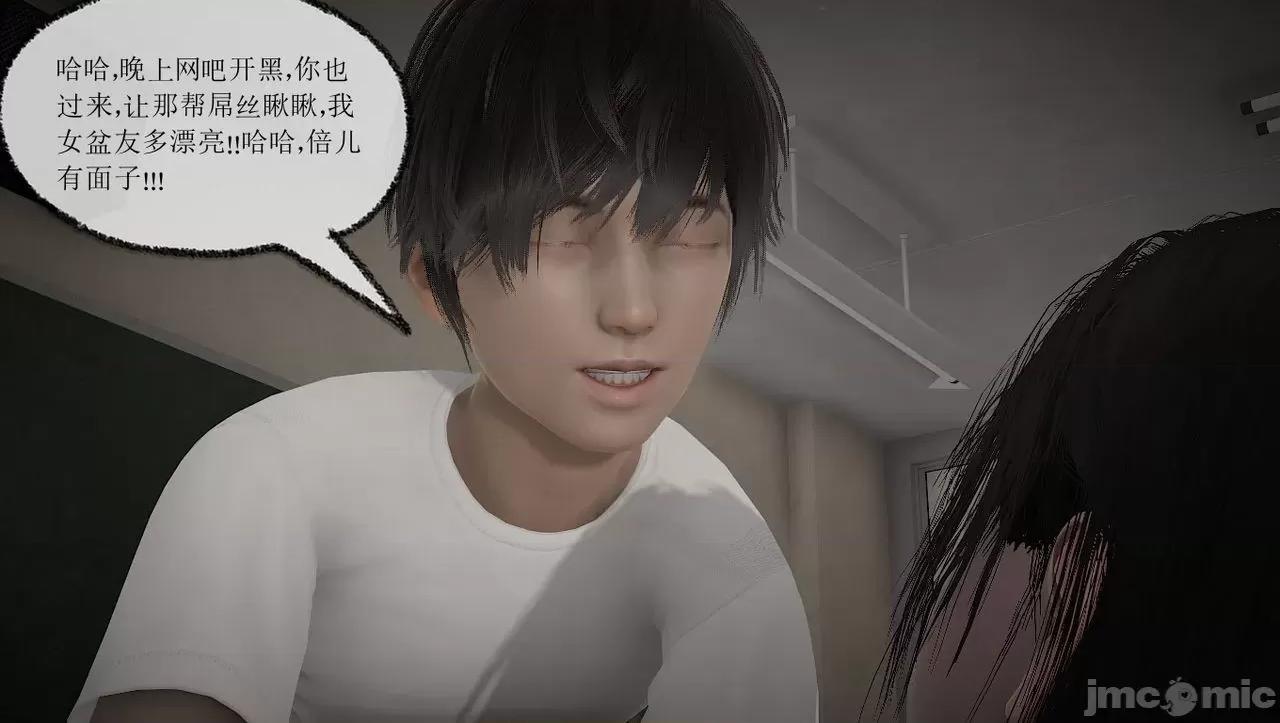 淫女小柔 [唐納德·懂] 淫女小柔 3-30-1280x 第19页