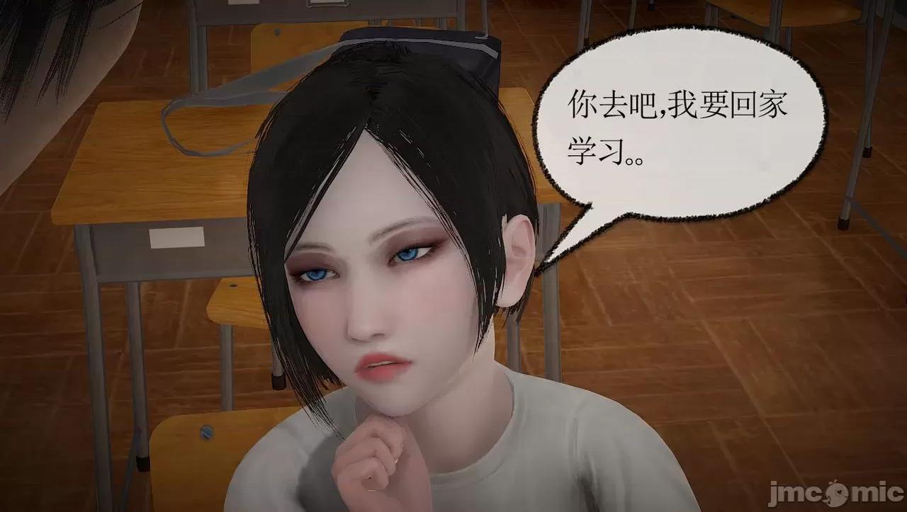 淫女小柔 [唐納德·懂] 淫女小柔 3-30-1280x 第20页