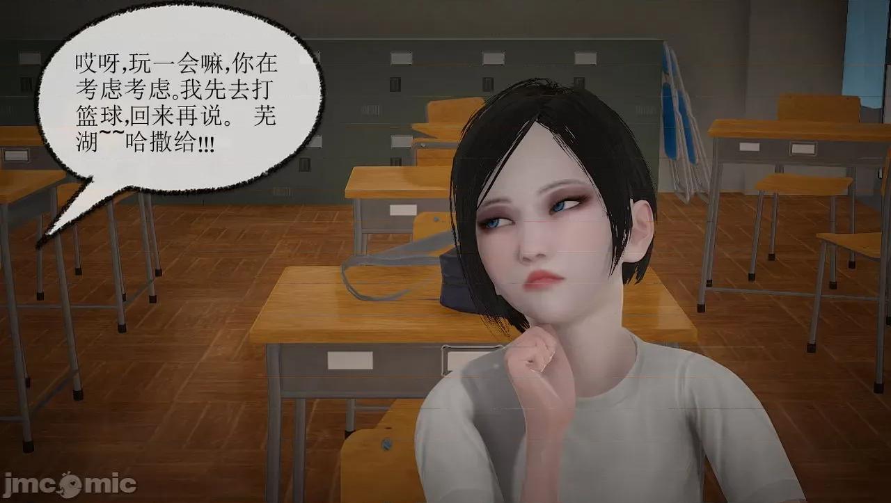 淫女小柔 [唐納德·懂] 淫女小柔 3-30-1280x 第21页