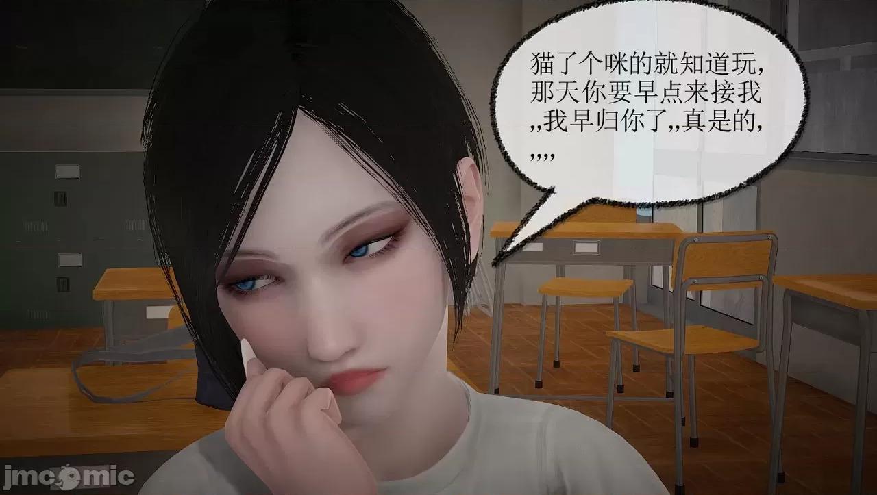 淫女小柔 [唐納德·懂] 淫女小柔 3-30-1280x 第22页