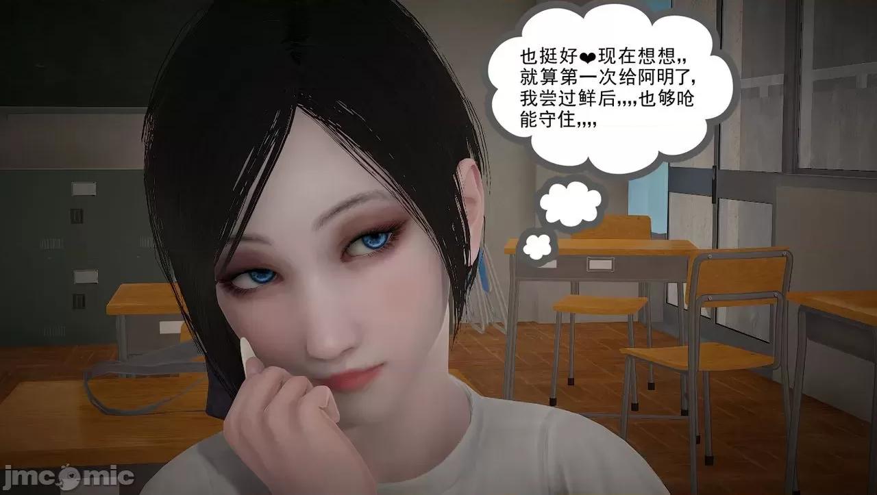 淫女小柔 [唐納德·懂] 淫女小柔 3-30-1280x 第23页