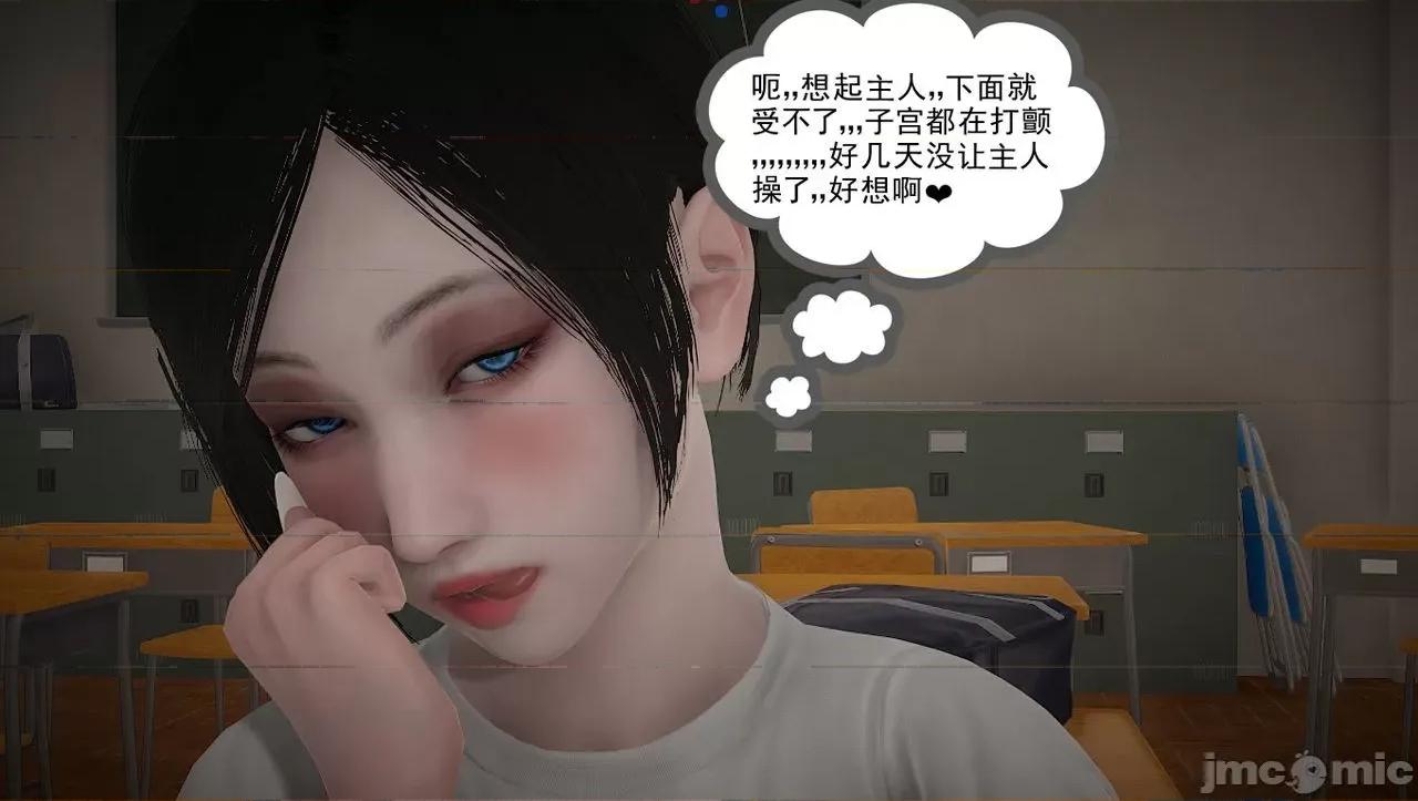 淫女小柔 [唐納德·懂] 淫女小柔 3-30-1280x 第25页