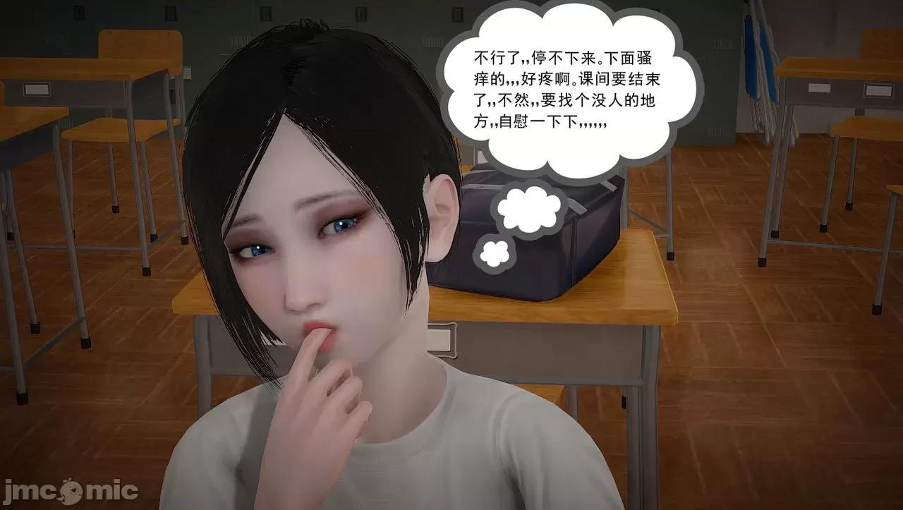 淫女小柔 [唐納德·懂] 淫女小柔 3-30-1280x 第26页