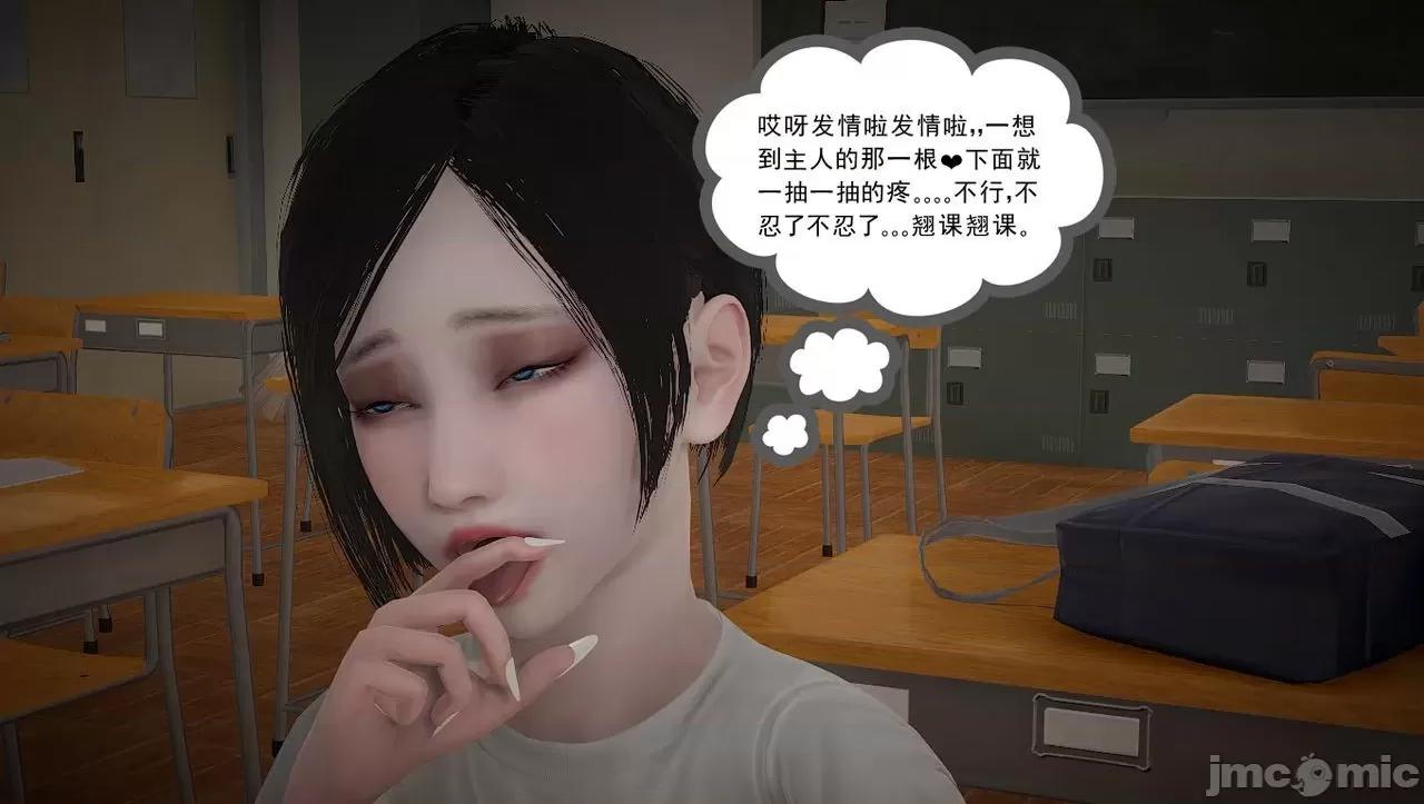 淫女小柔 [唐納德·懂] 淫女小柔 3-30-1280x 第27页