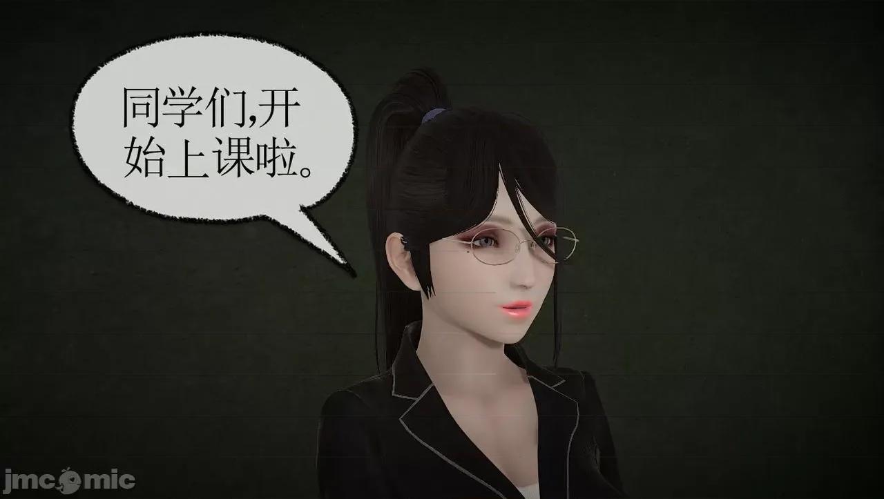 淫女小柔 [唐納德·懂] 淫女小柔 3-30-1280x 第29页
