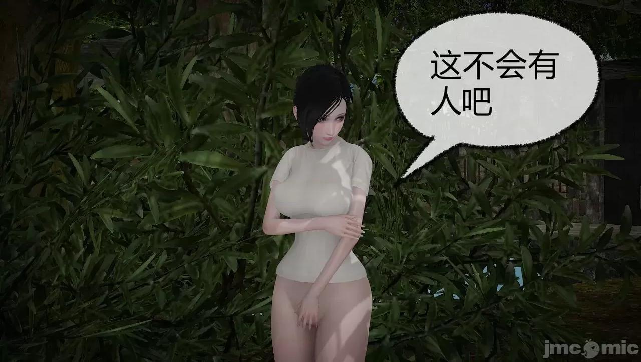 淫女小柔 [唐納德·懂] 淫女小柔 3-30-1280x 第32页