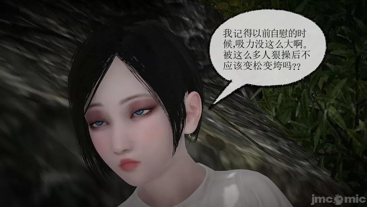 淫女小柔 [唐納德·懂] 淫女小柔 3-30-1280x 第40页